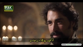 Alparslan Great Seljuk - Season 01 Episode 02